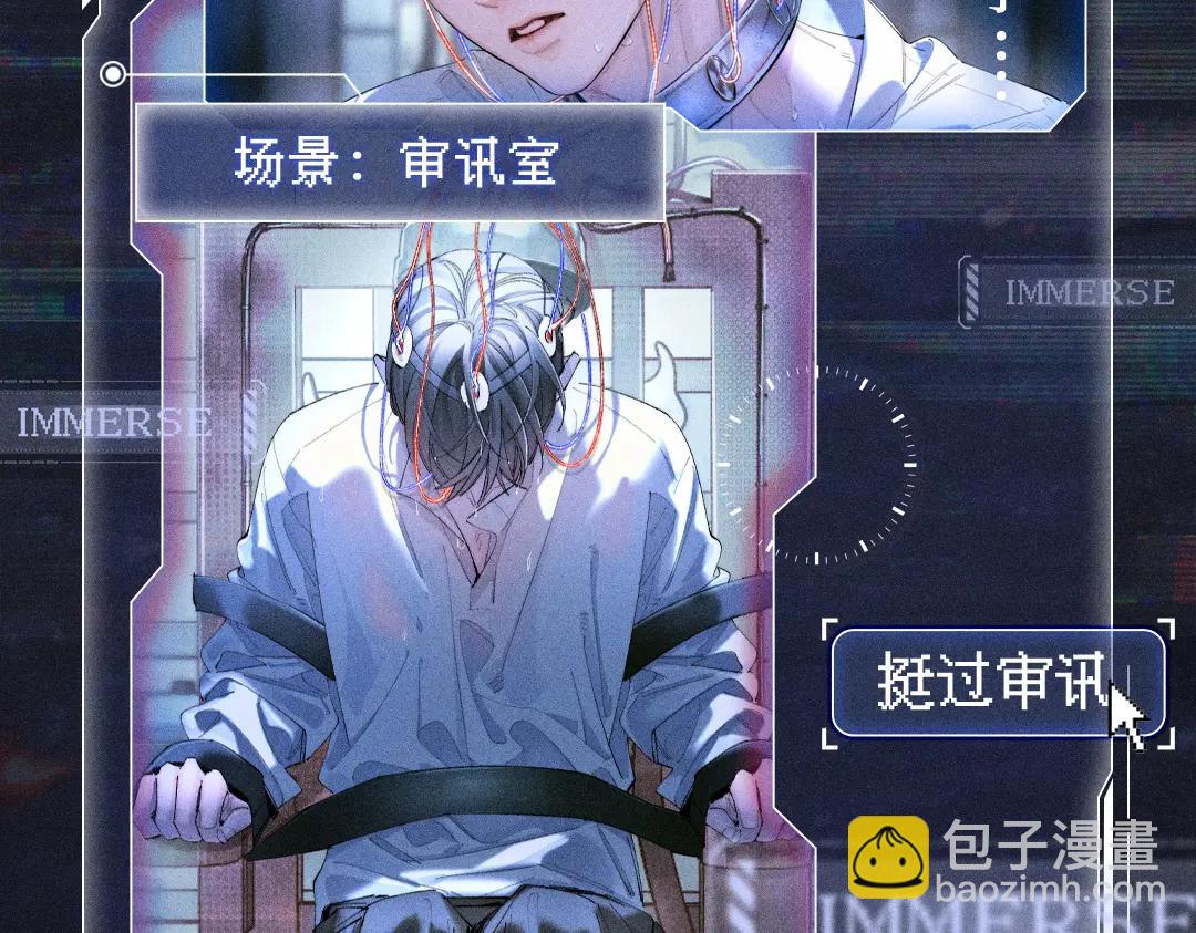 首次互动特典公开：5月25日 全面互动化升级！-第69话