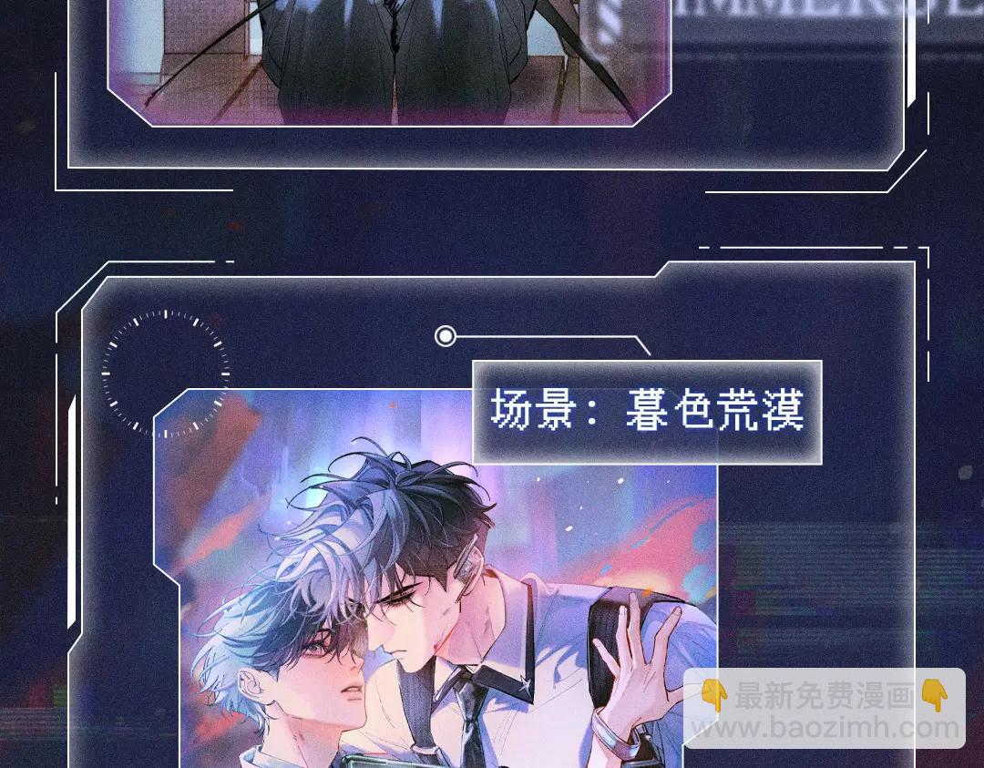 首次互动特典公开：5月25日 全面互动化升级！-第69话