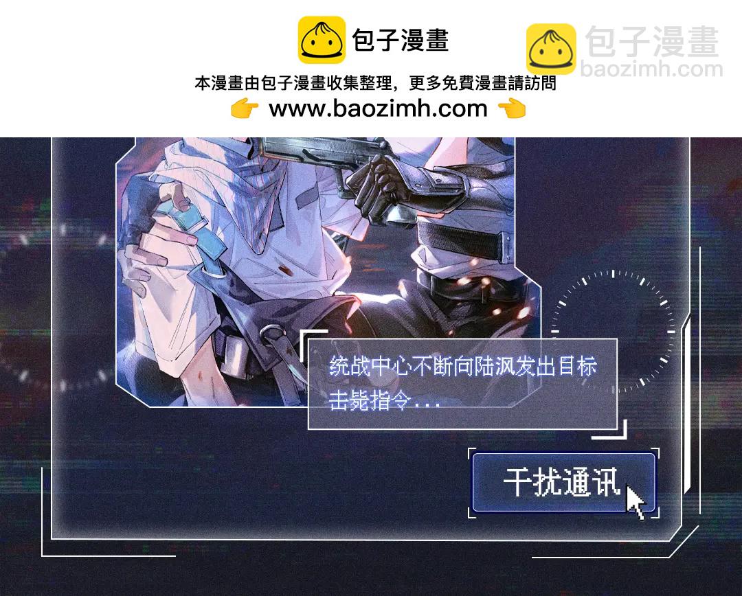 首次互动特典公开：5月25日 全面互动化升级！-第69话