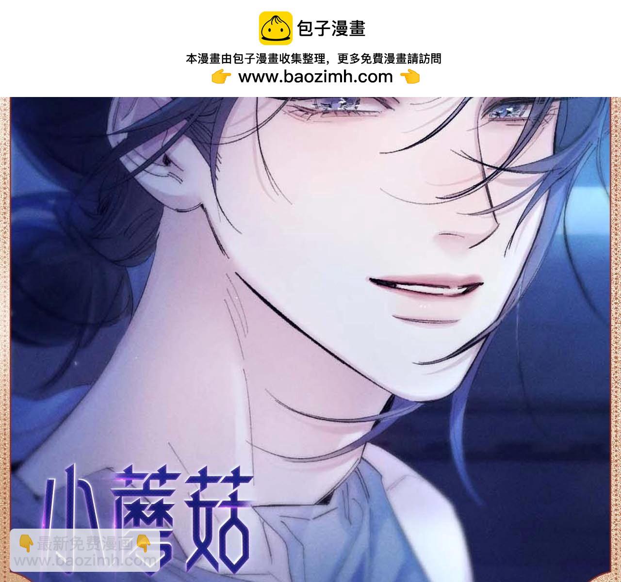 神性遗落-第77话