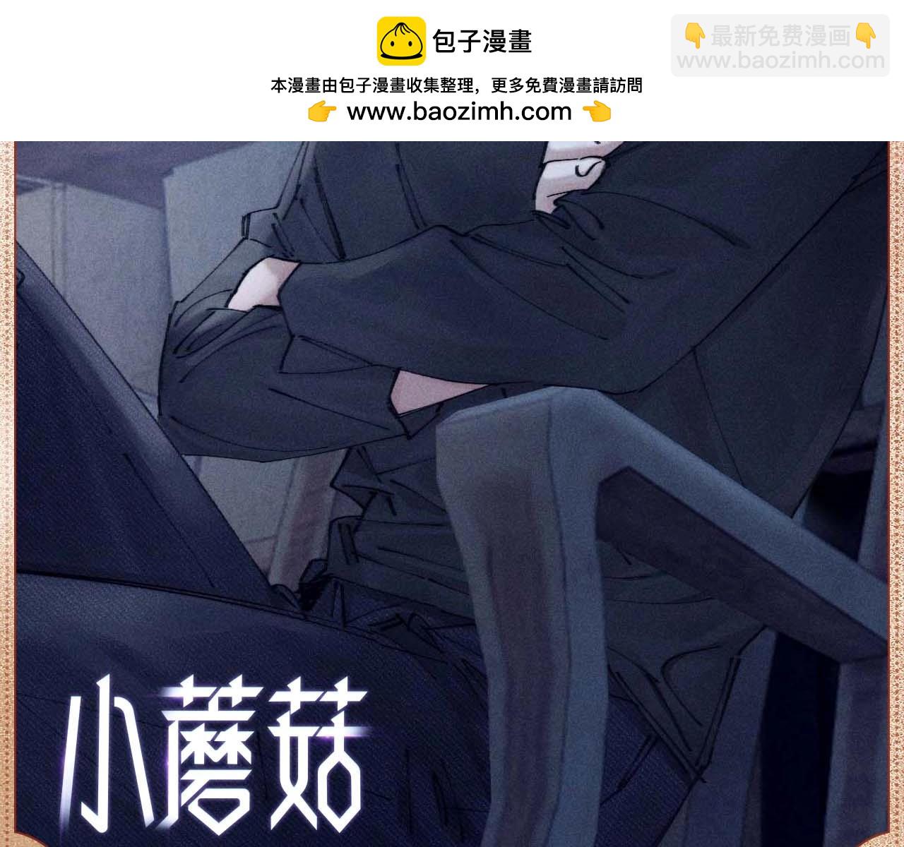 人偶之心-第83话
