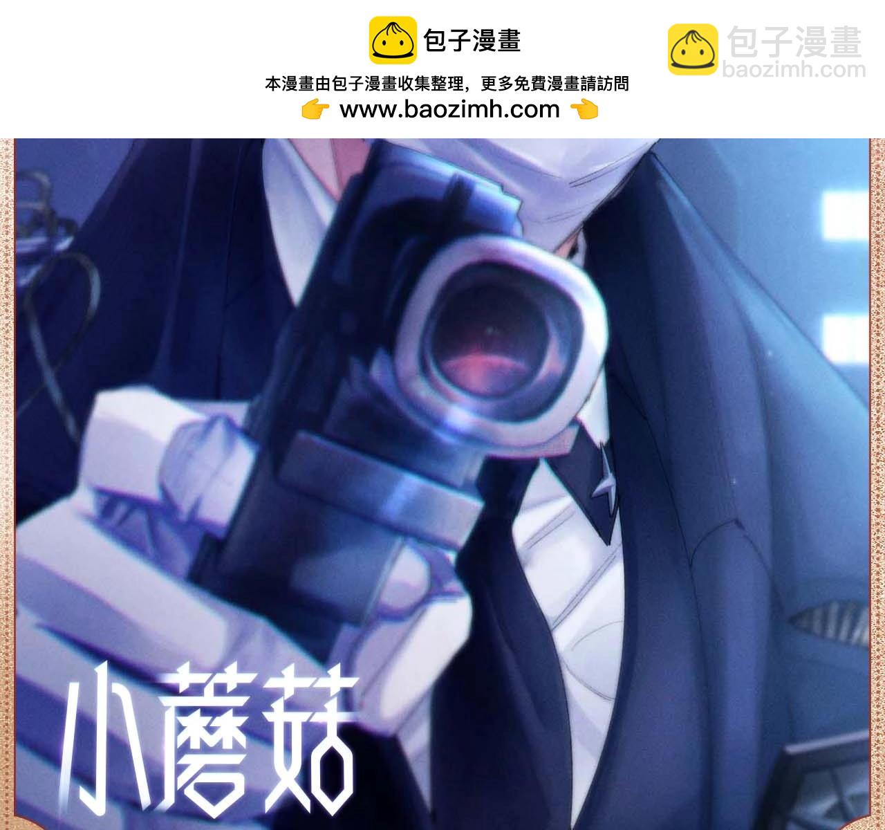 冰锋对峙-第89话