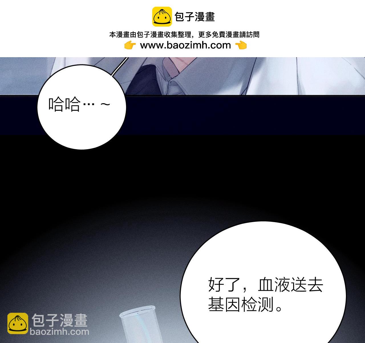 第7话 第一次(1/2)-第9话