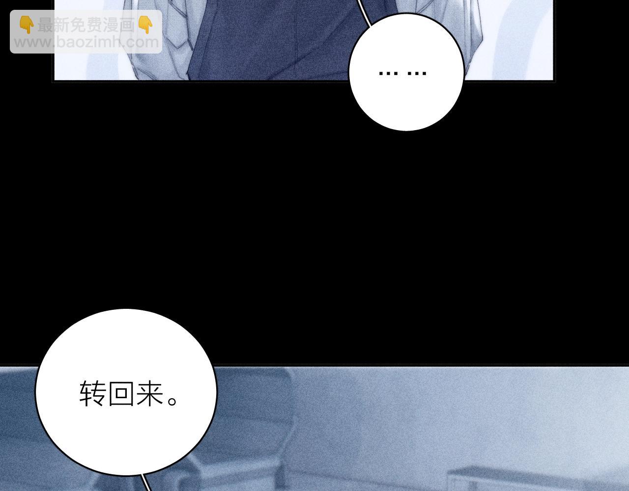第7话 第一次(1/2)-第9话