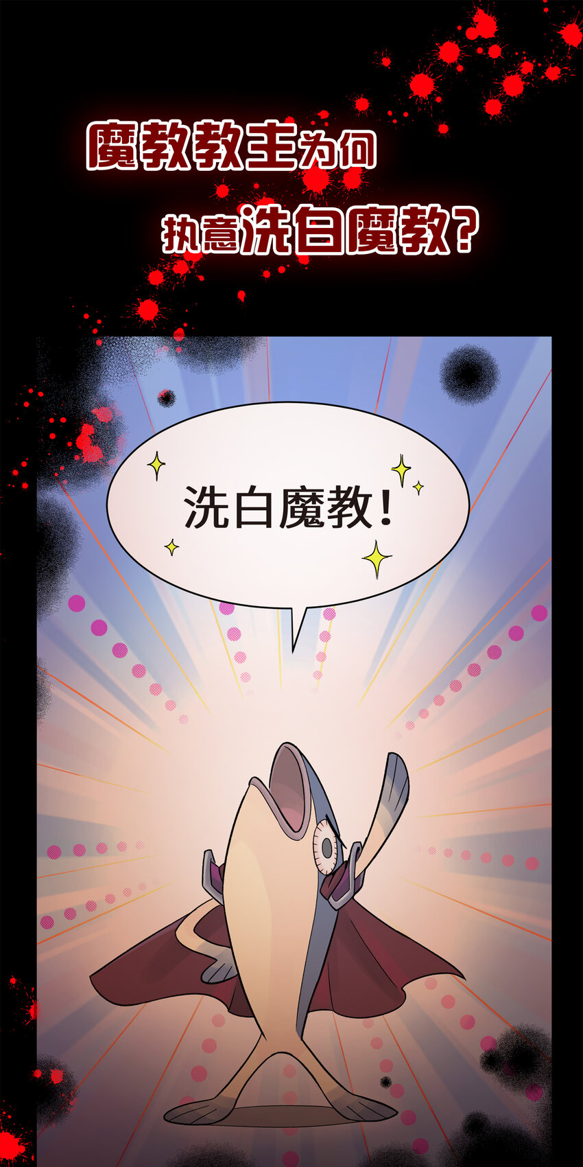 预告 预告-第1话