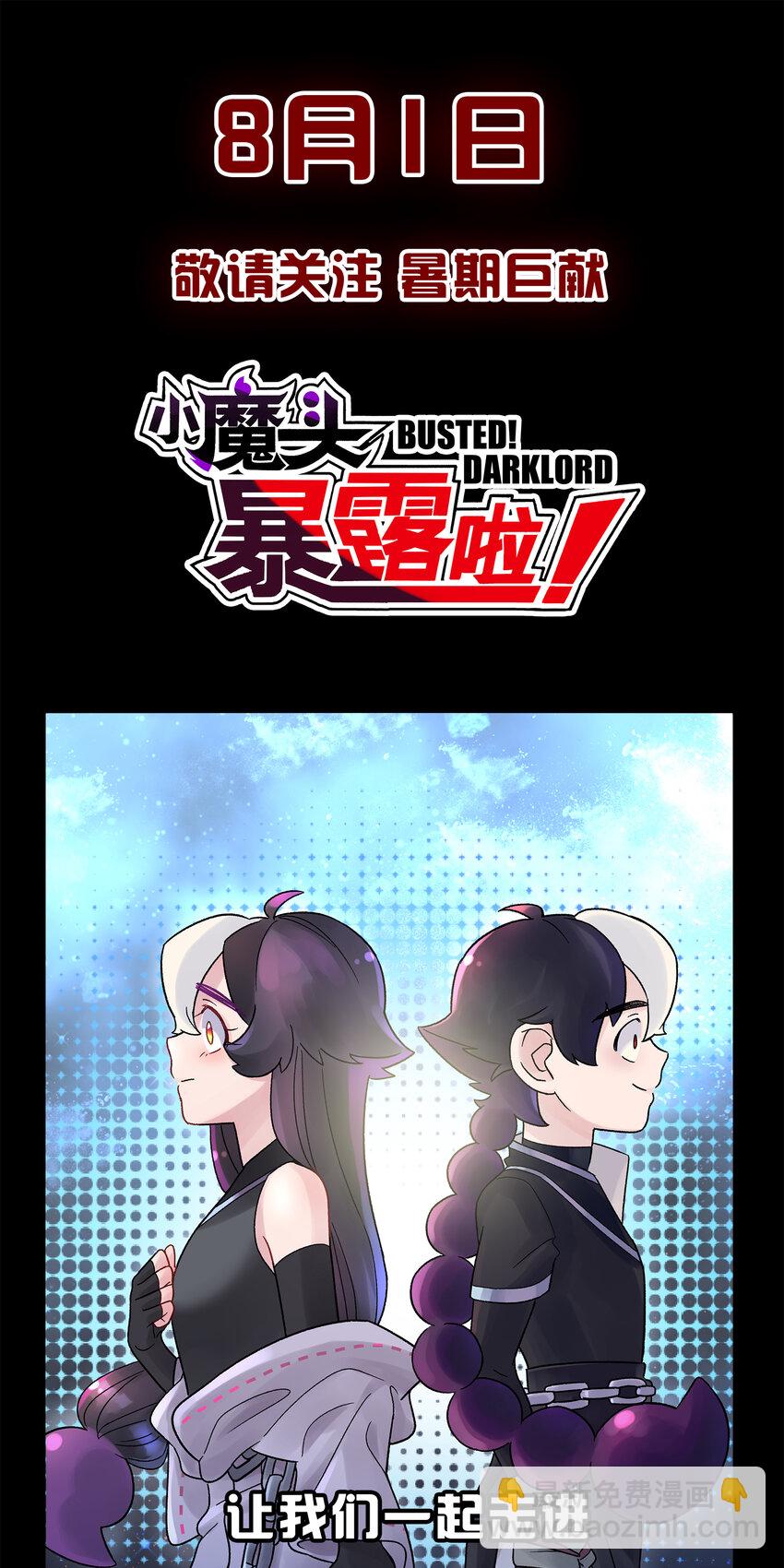预告 预告-第1话