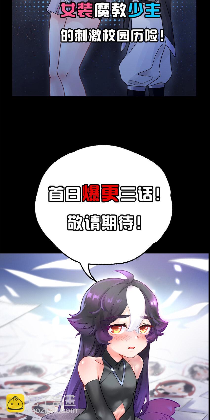预告 预告-第1话