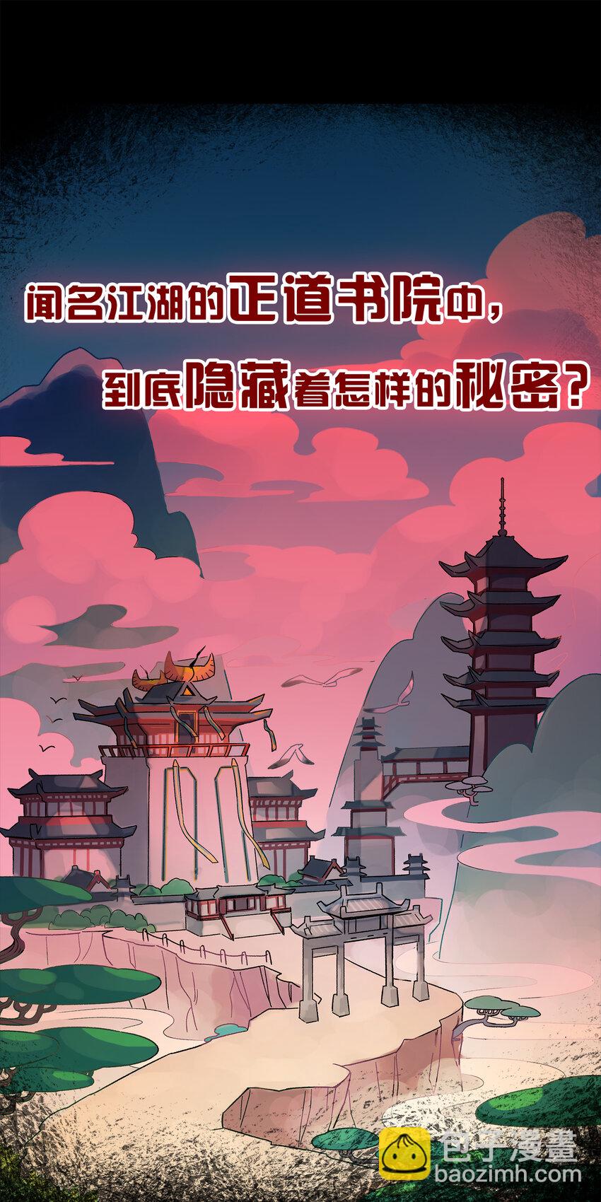 预告 预告-第1话