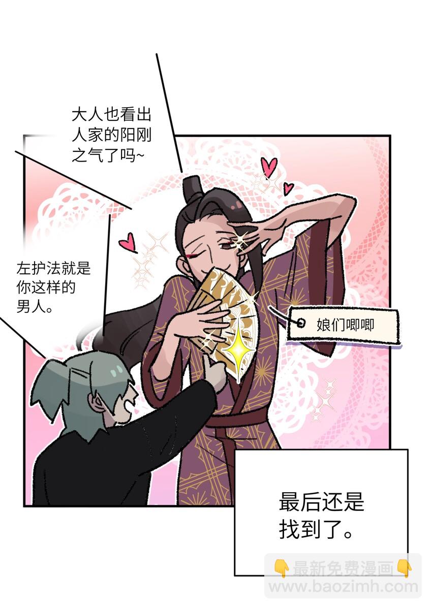 90.1 四格+活动-第101话