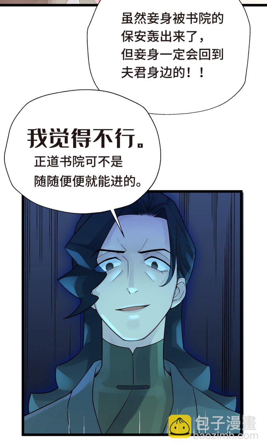 90.1 四格+活动-第101话