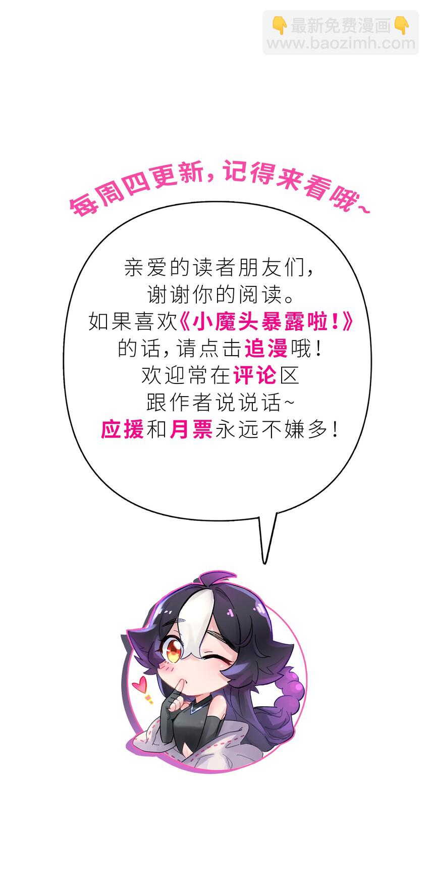 90.1 四格+活动-第101话