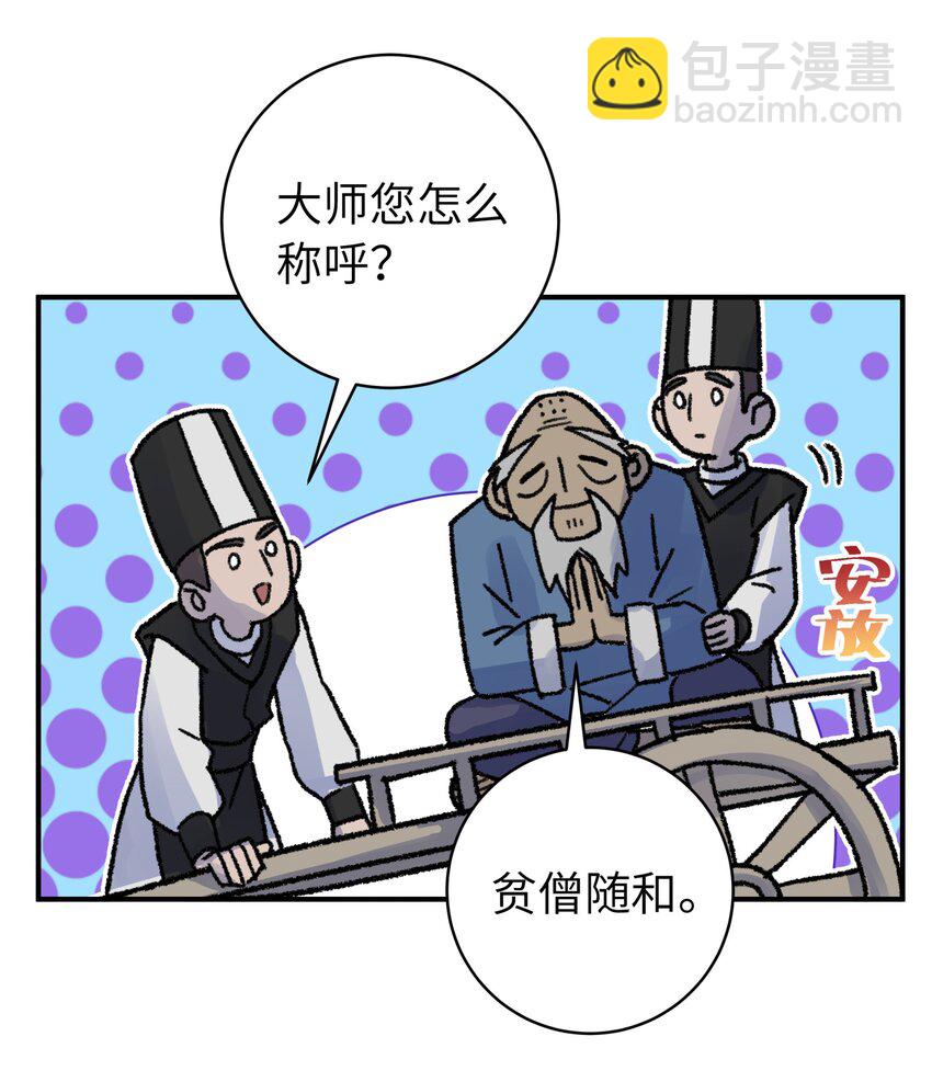 90.1 四格+活动-第101话