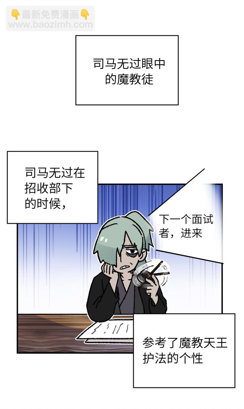 90.1 四格+活动-第101话