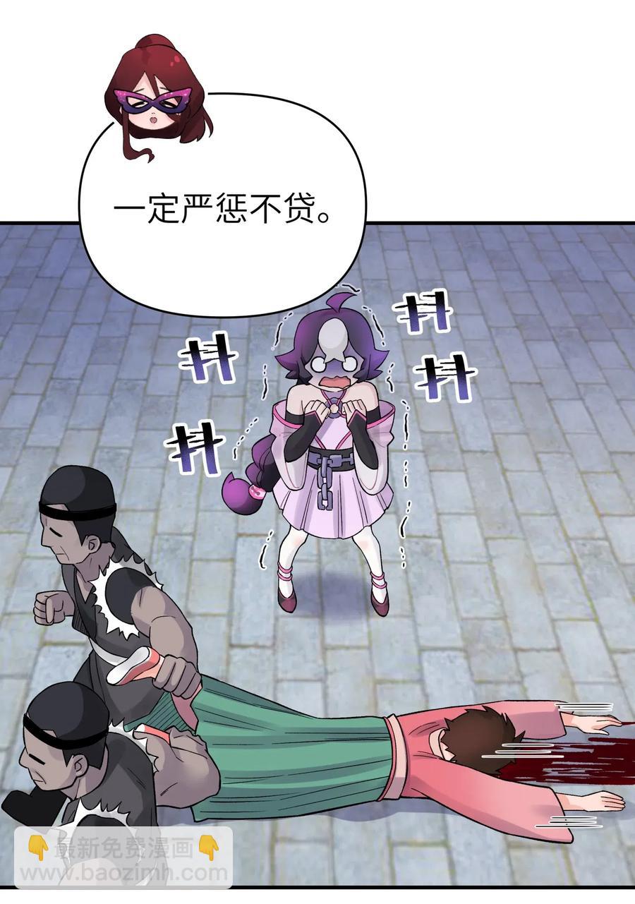 092 花魁选拔(1/2)-第103话