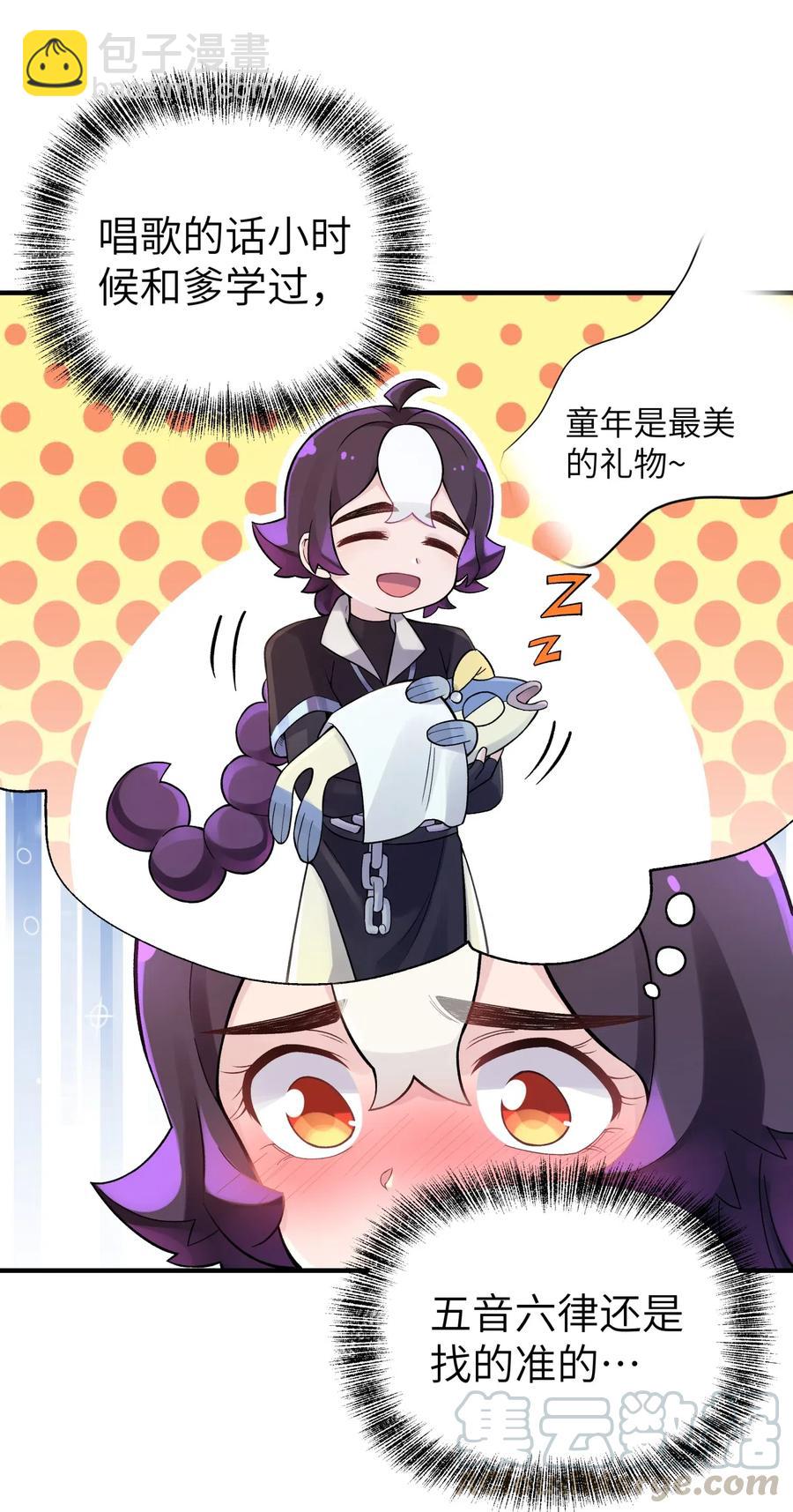 092 花魁选拔(1/2)-第103话