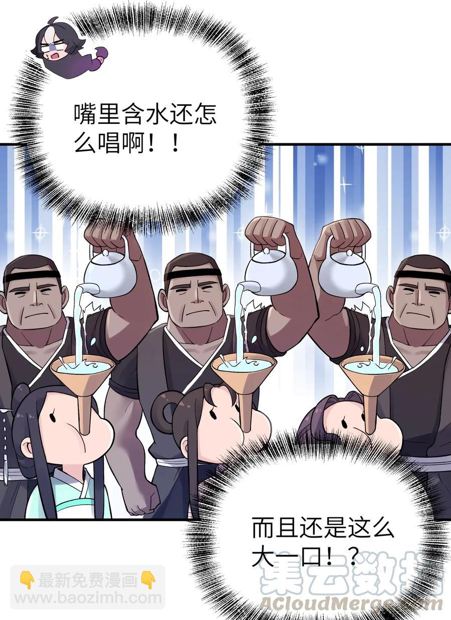 092 花魁选拔(1/2)-第103话