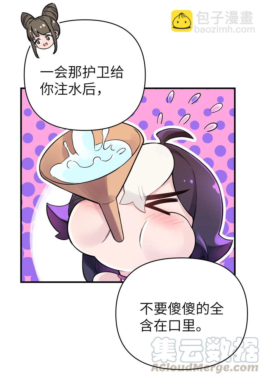 092 花魁选拔(1/2)-第103话