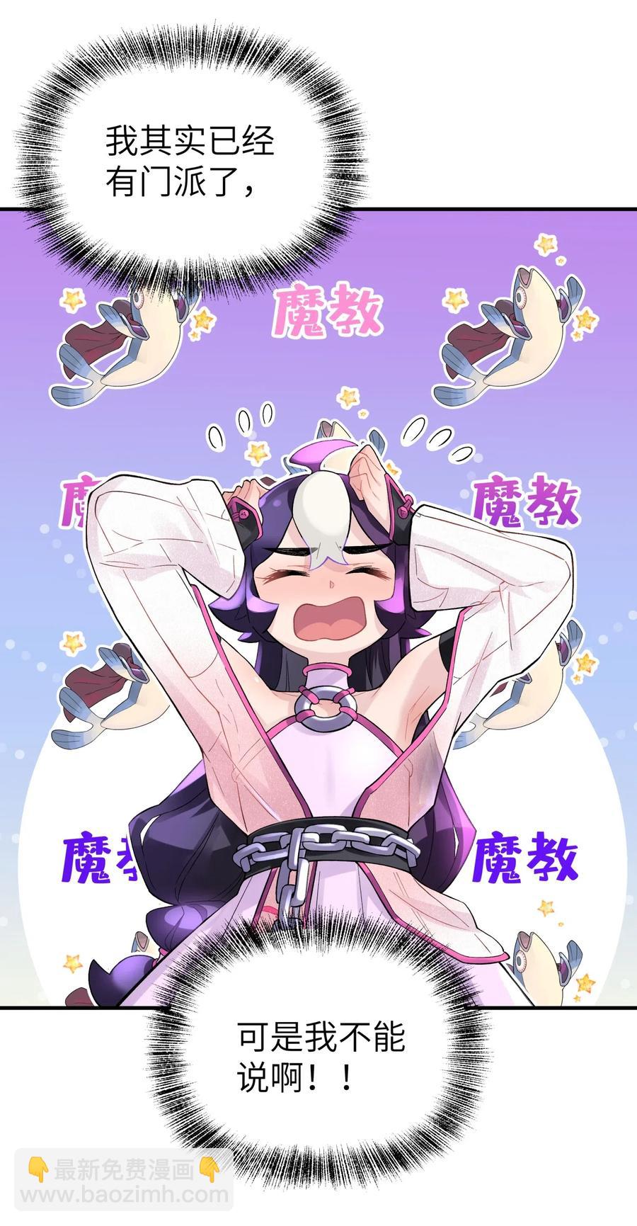 094 不就是吵架嘛！(1/2)-第105话