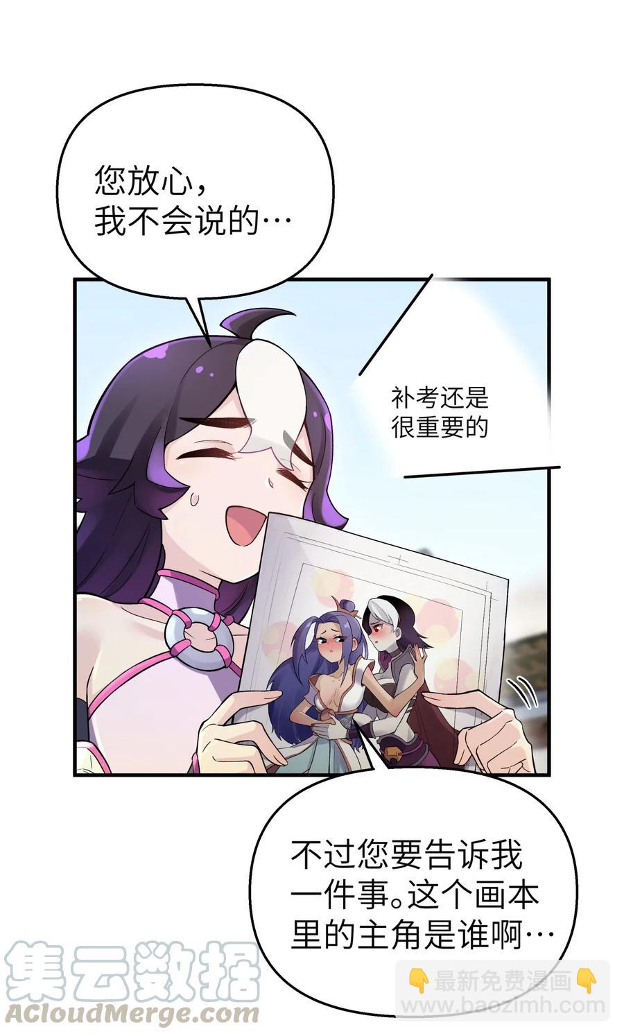 096 真正的侠客(1/2)-第107话