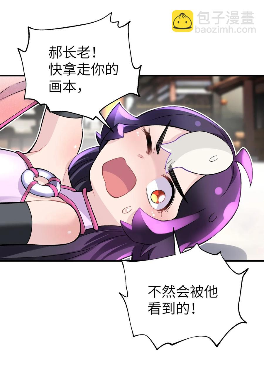 096 真正的侠客(1/2)-第107话