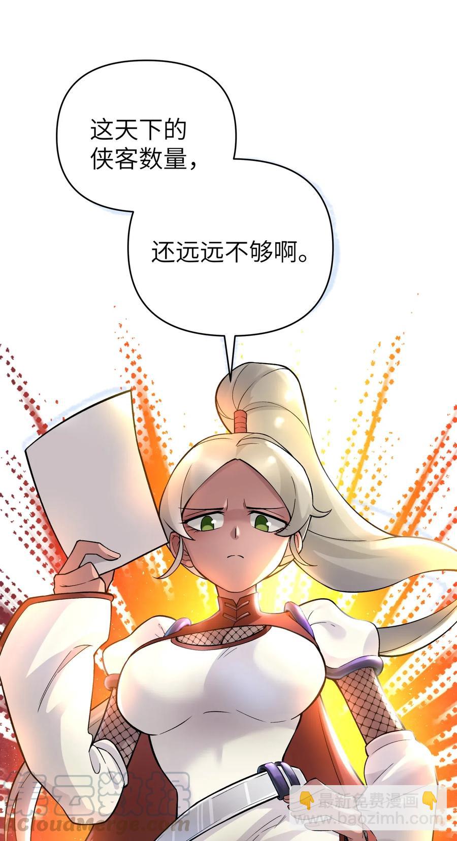096 真正的侠客(1/2)-第107话
