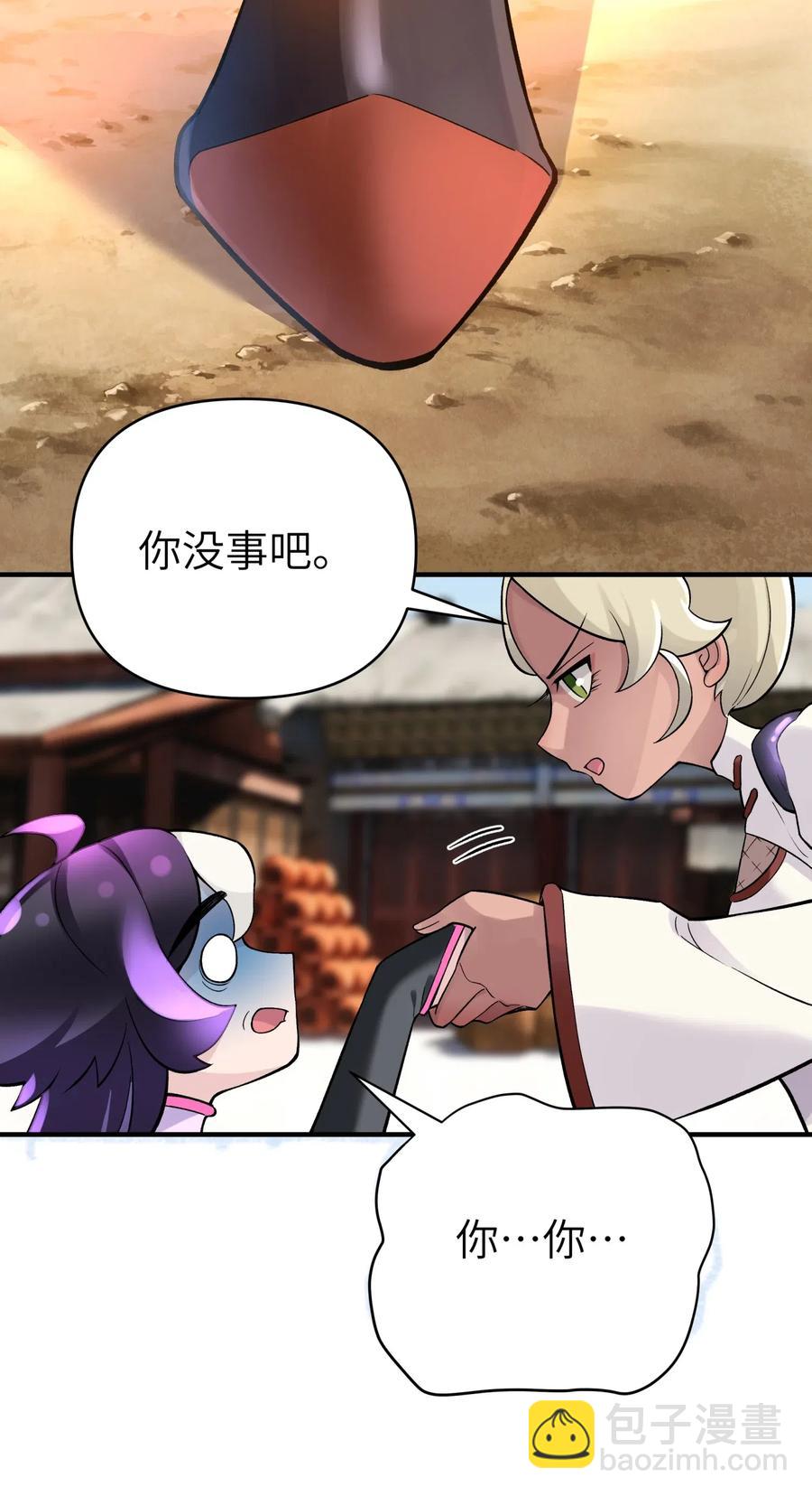 096 真正的侠客(1/2)-第107话