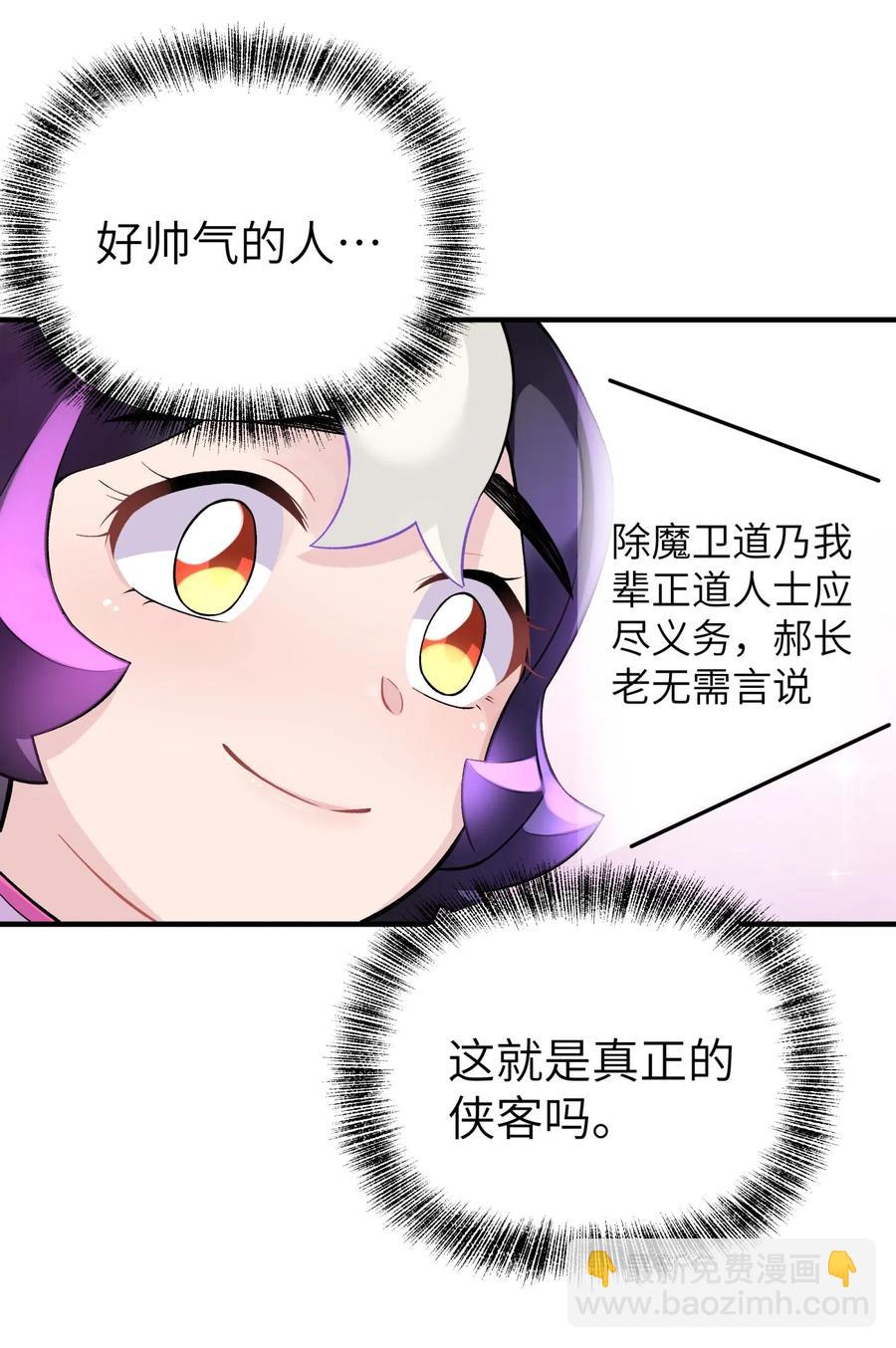 096 真正的侠客(1/2)-第107话