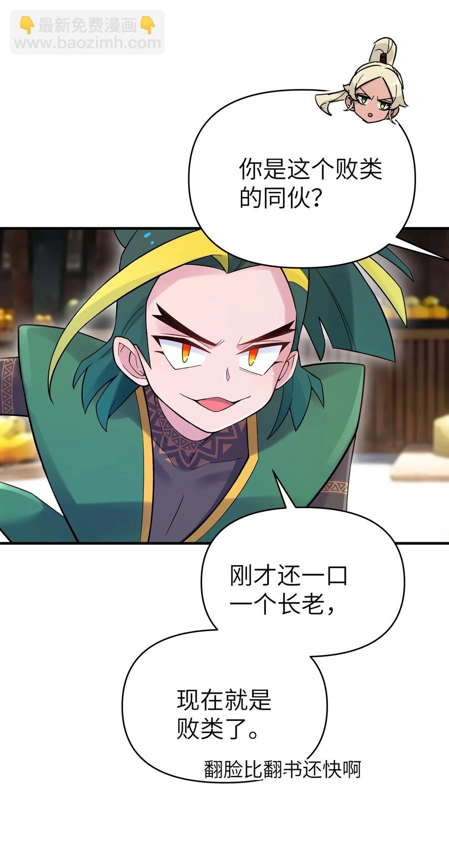 096 真正的侠客(1/2)-第107话