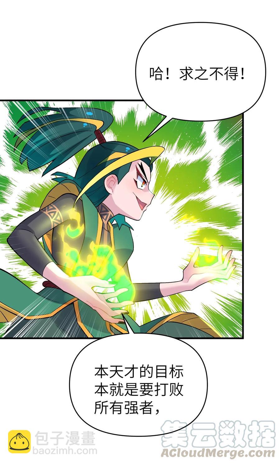 096 真正的侠客(1/2)-第107话