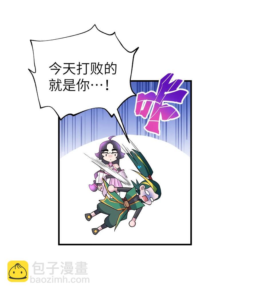 096 真正的侠客(1/2)-第107话