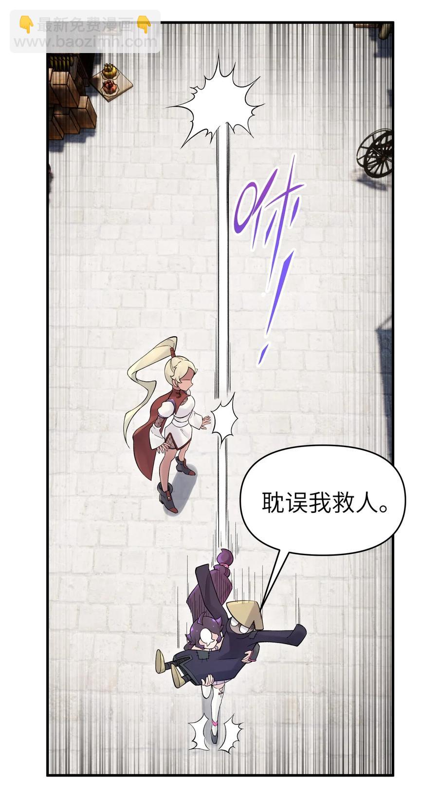 096 真正的侠客(1/2)-第107话