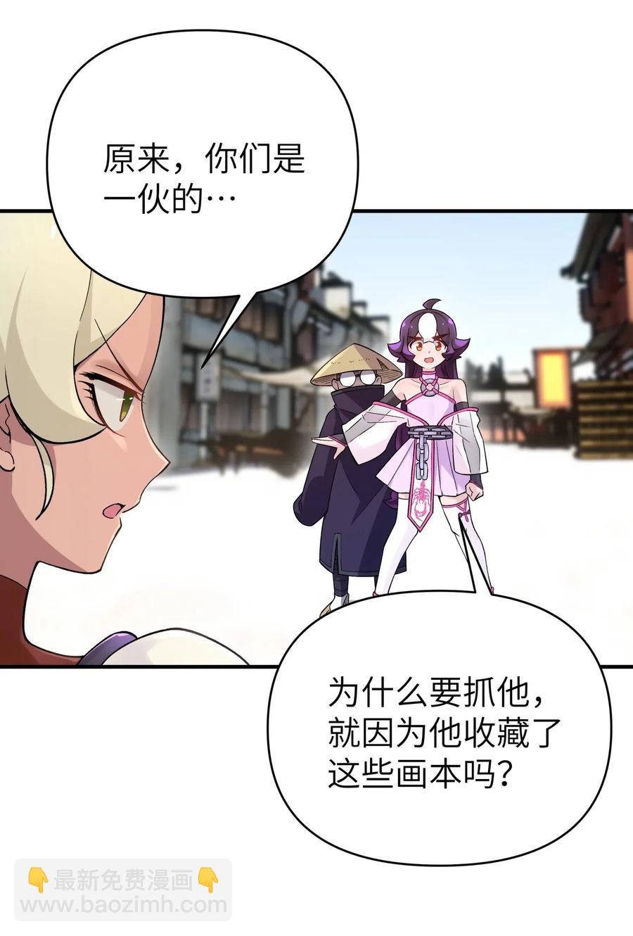 096 真正的侠客(1/2)-第107话