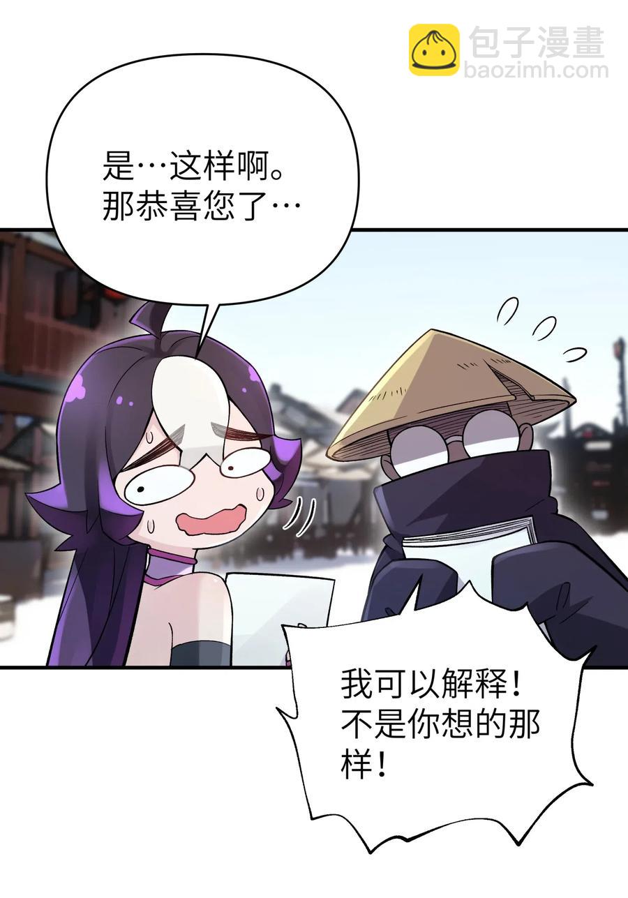 096 真正的侠客(1/2)-第107话
