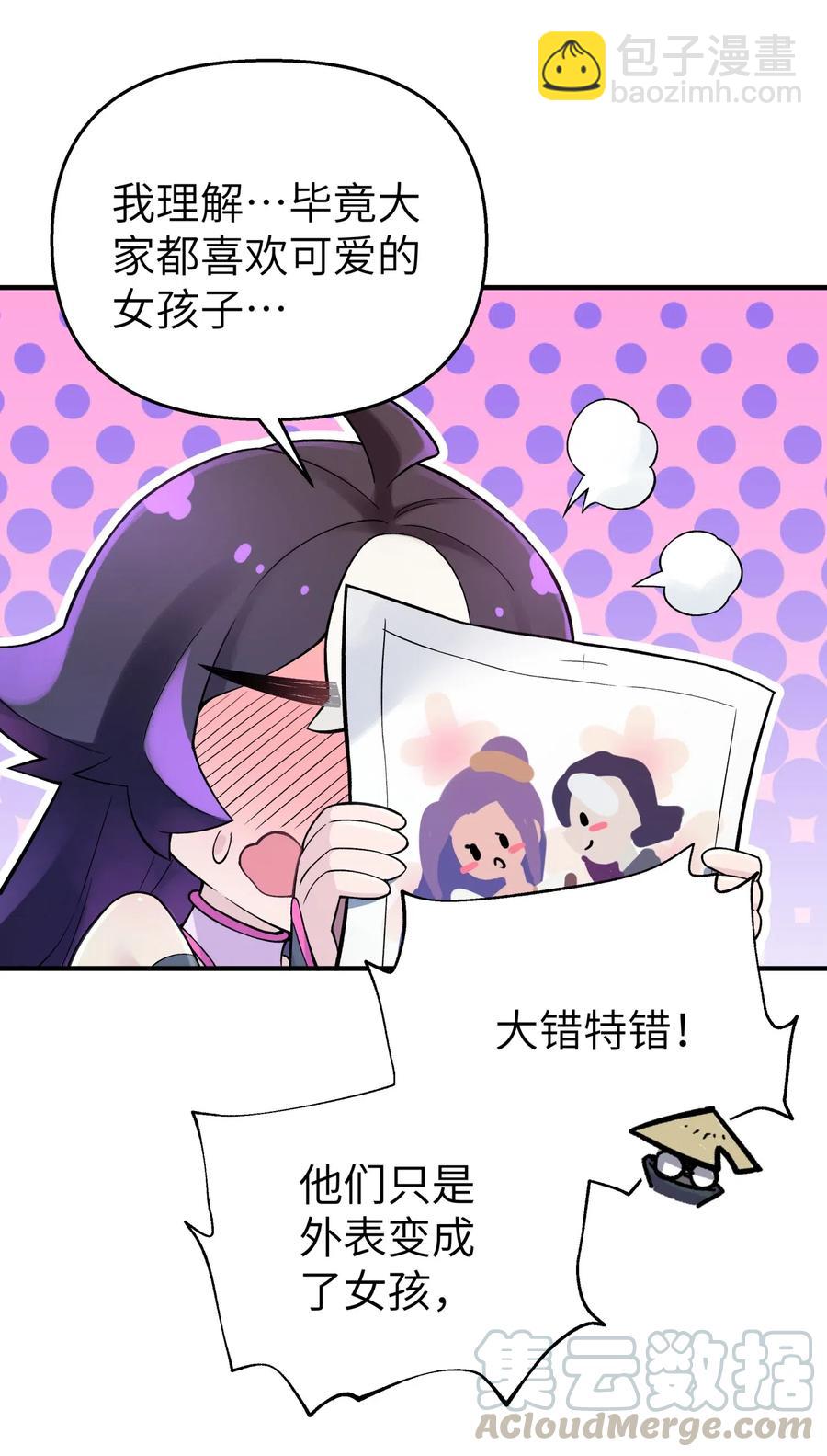 096 真正的侠客(1/2)-第107话