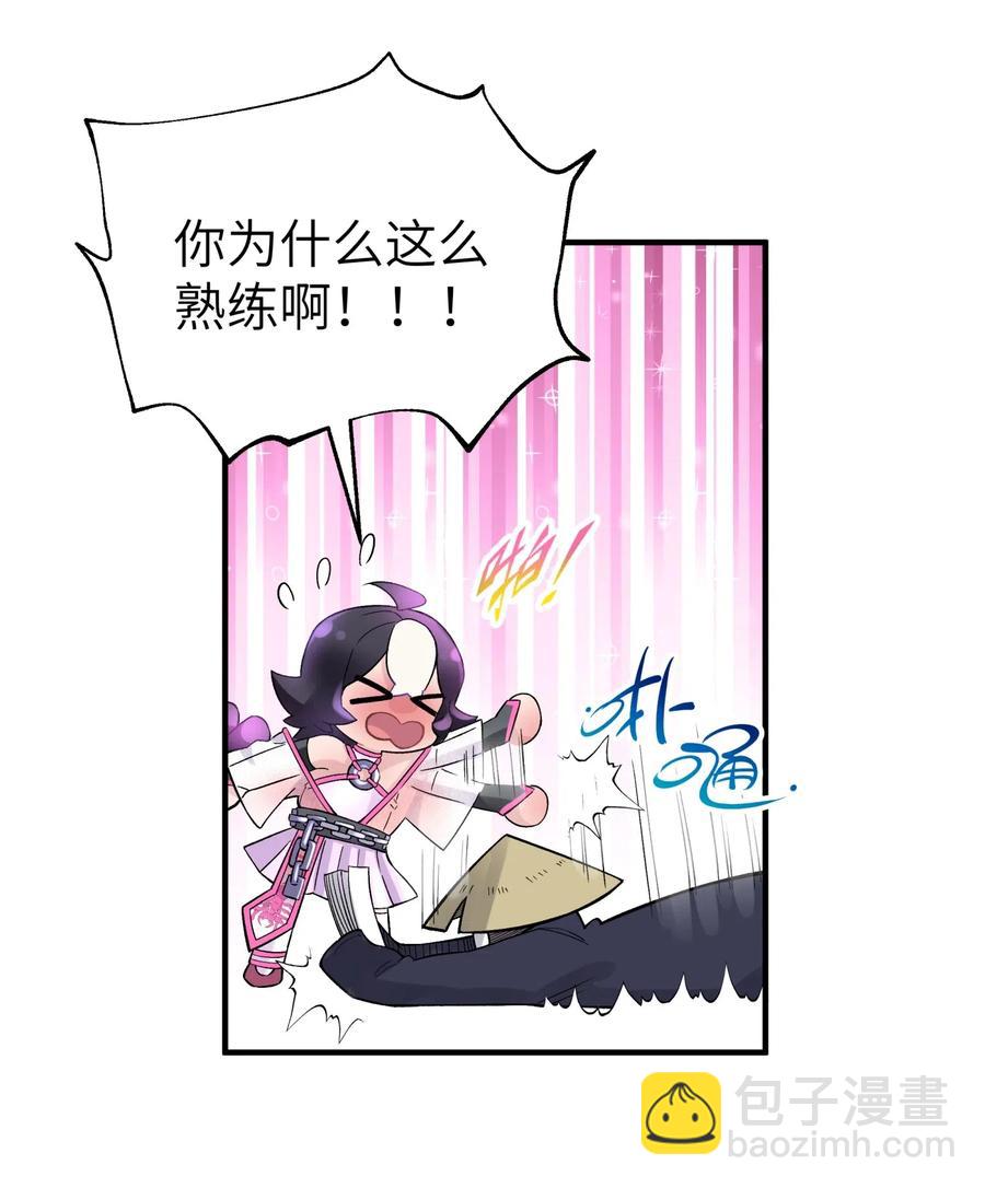 096 真正的侠客(1/2)-第107话