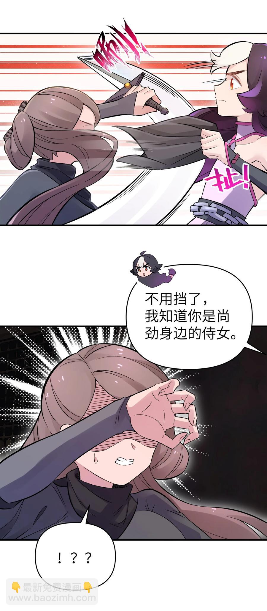 100 天才杀手于仁杰(1/2)-第111话