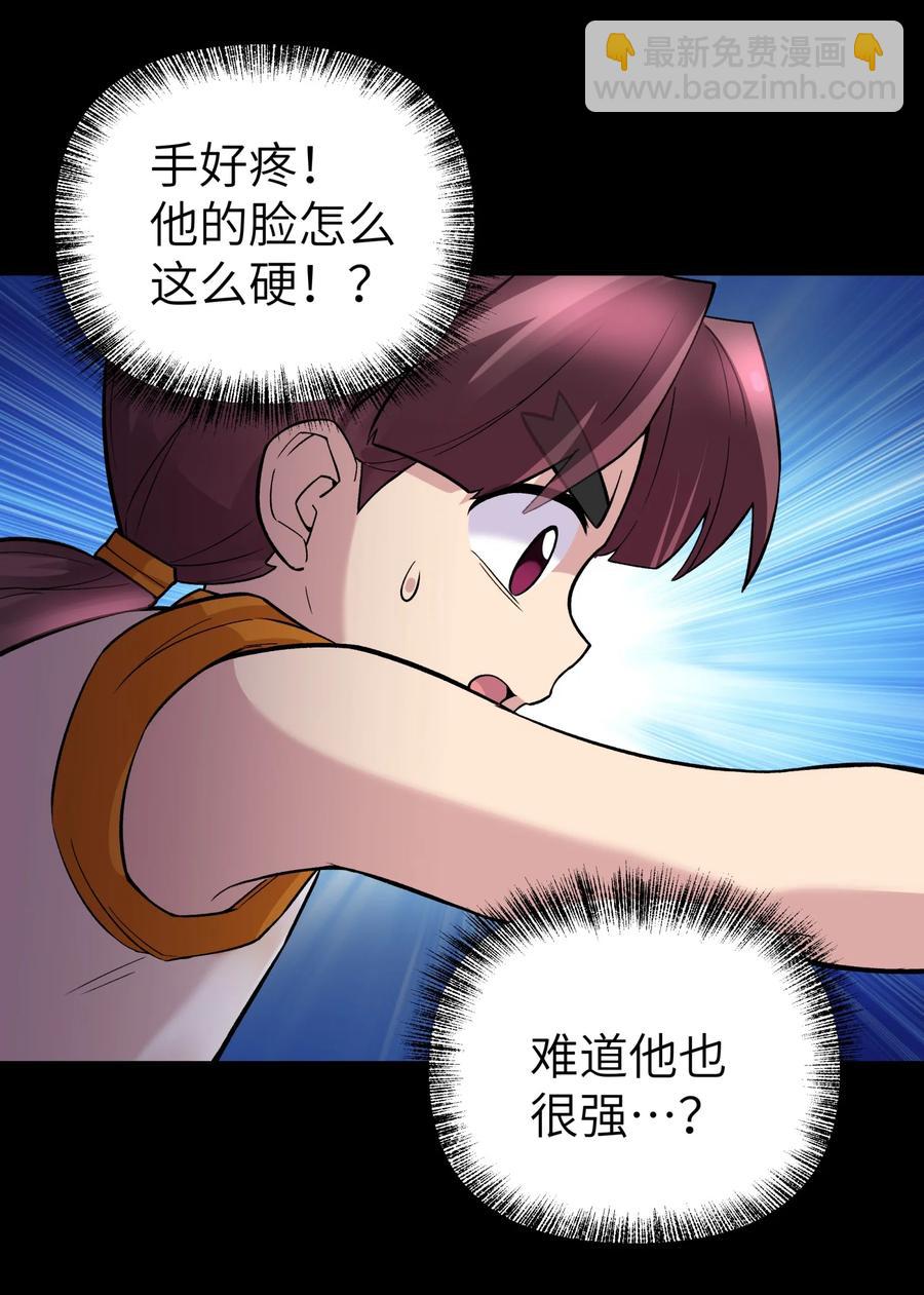 100 天才杀手于仁杰(1/2)-第111话