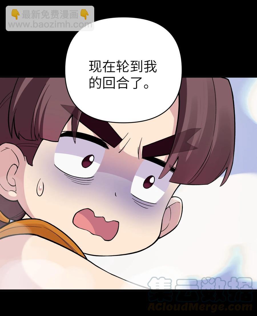 100 天才杀手于仁杰(1/2)-第111话