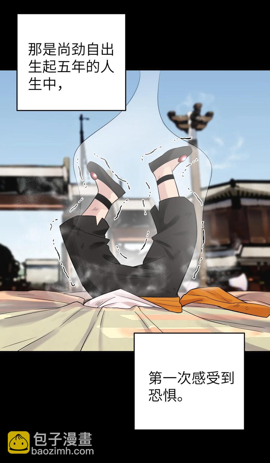 100 天才杀手于仁杰(1/2)-第111话