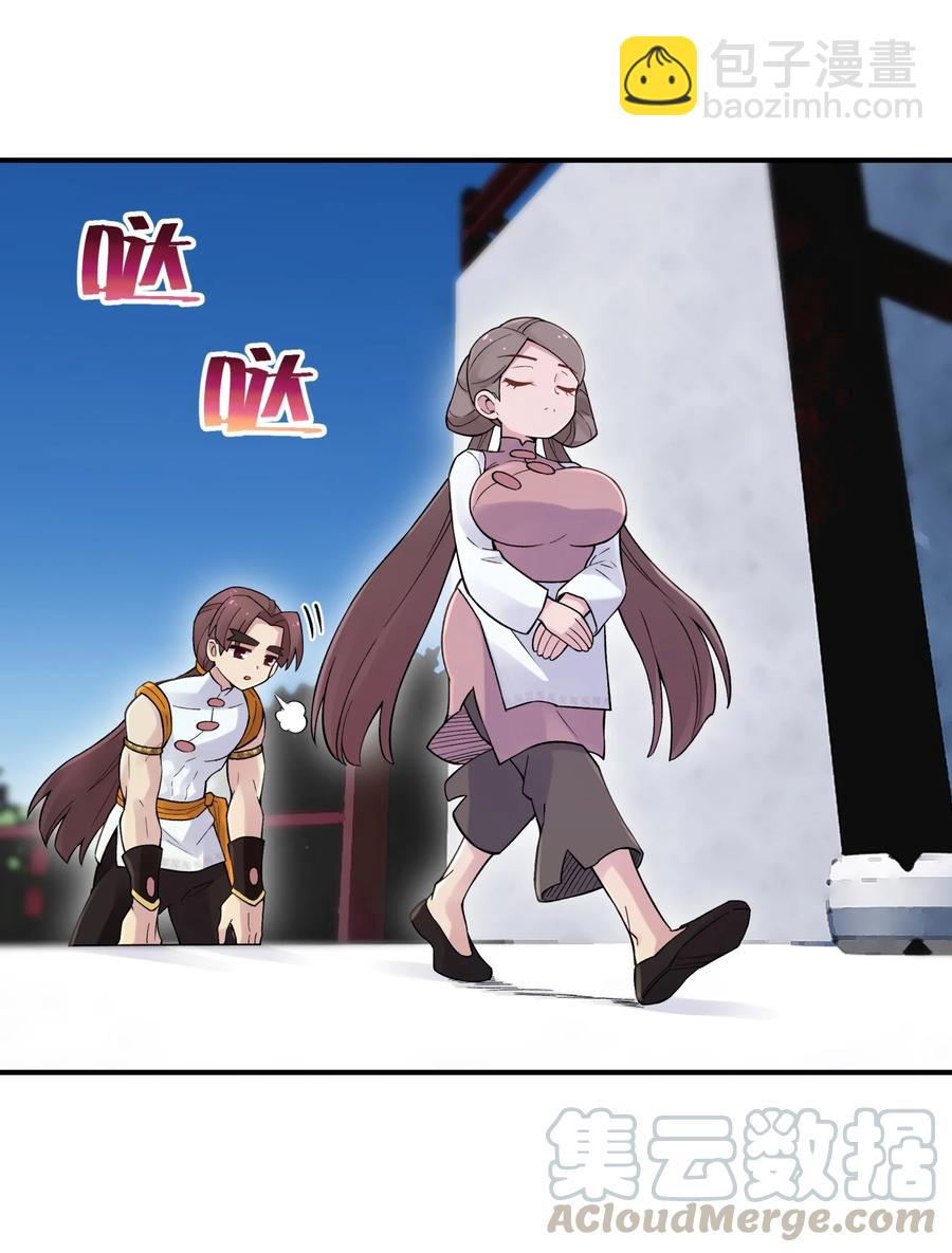 100 天才杀手于仁杰(1/2)-第111话