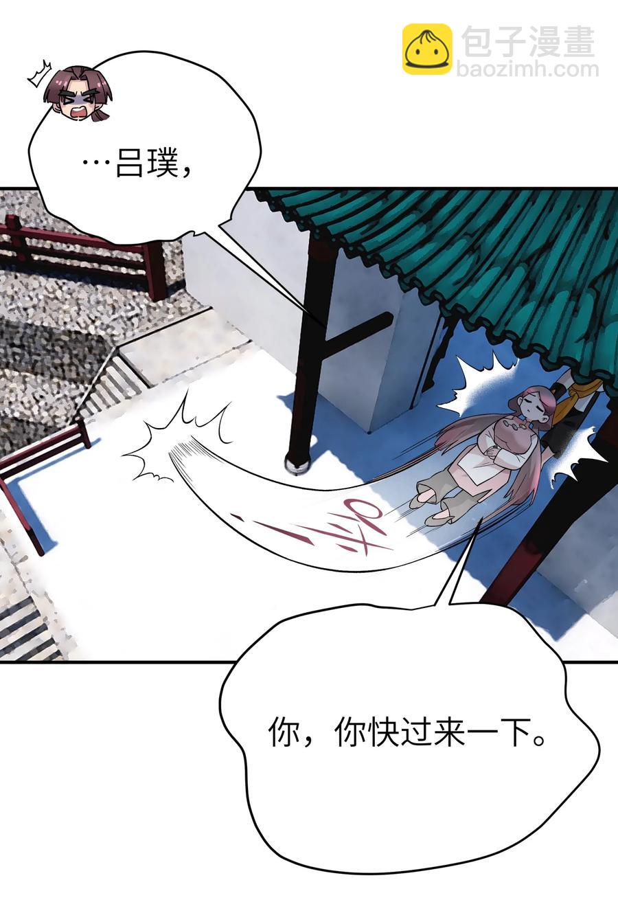 100 天才杀手于仁杰(1/2)-第111话