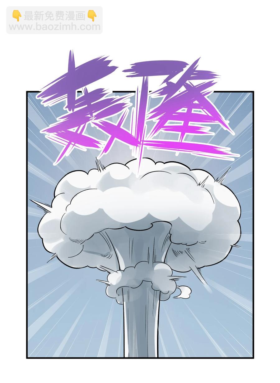 101 你变强了(1/2)-第113话