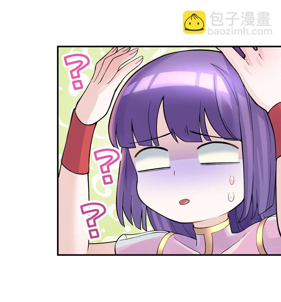 101 你变强了(1/2)-第113话