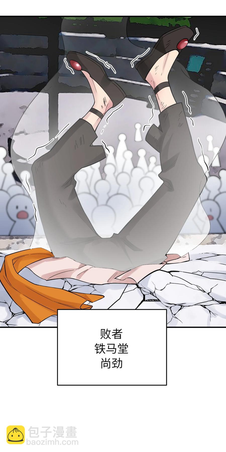 101 你变强了(1/2)-第113话
