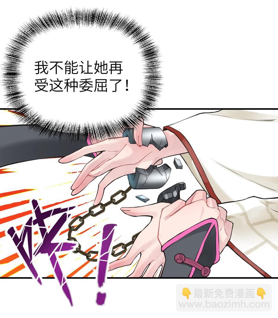 103 押送犯人(1/2)-第115话