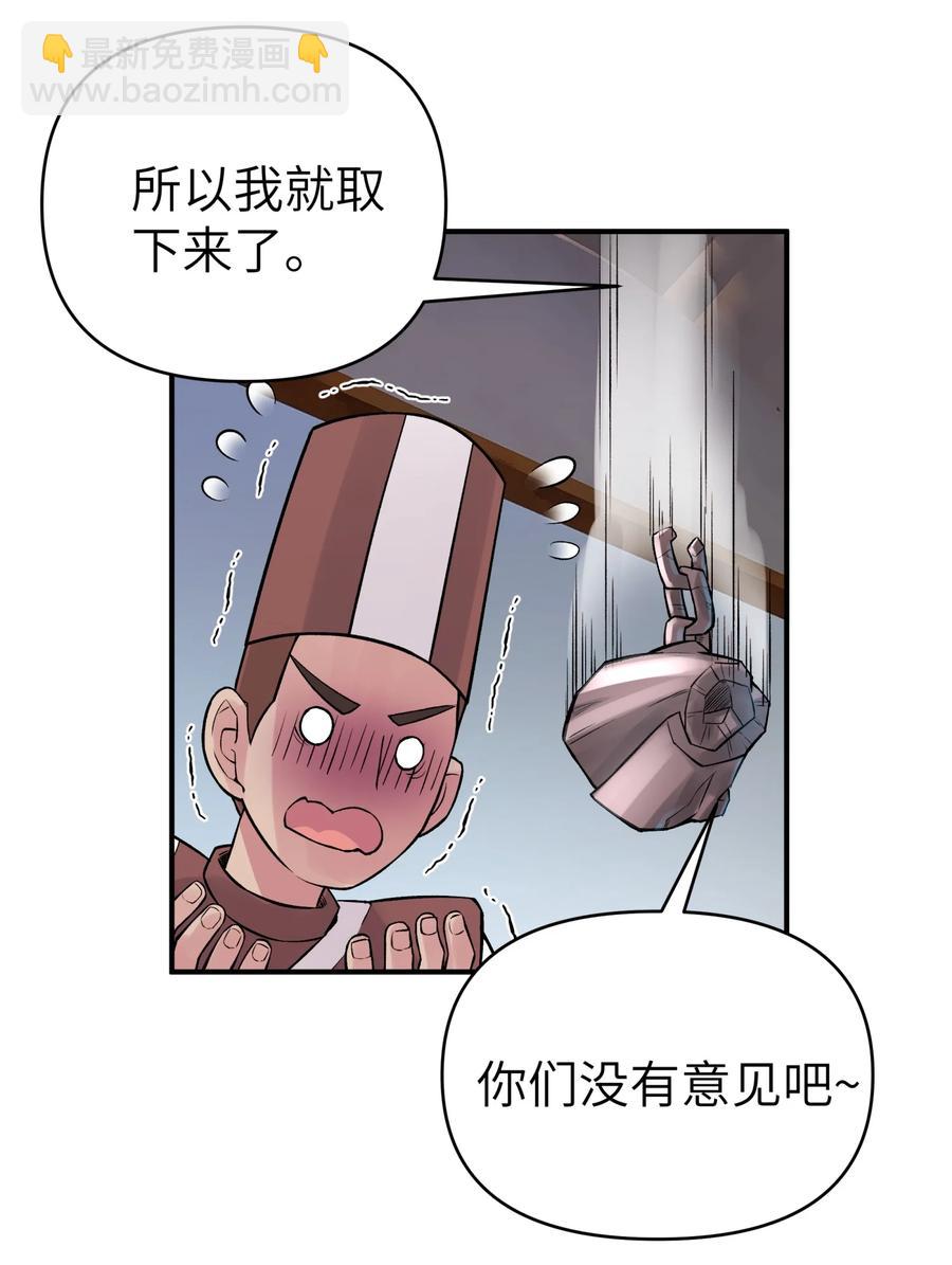103 押送犯人(1/2)-第115话