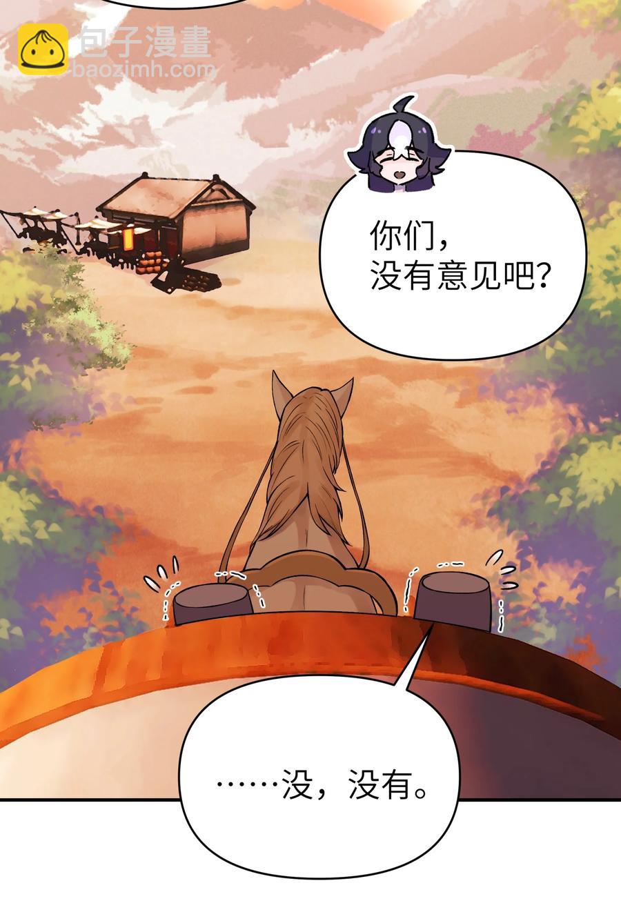 103 押送犯人(1/2)-第115话