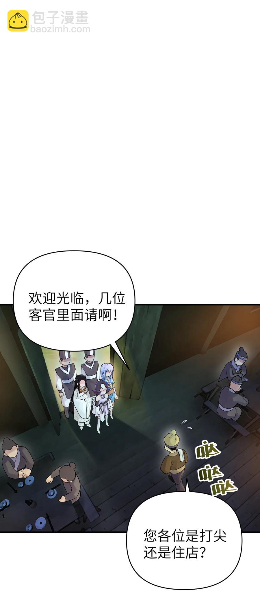 103 押送犯人(1/2)-第115话