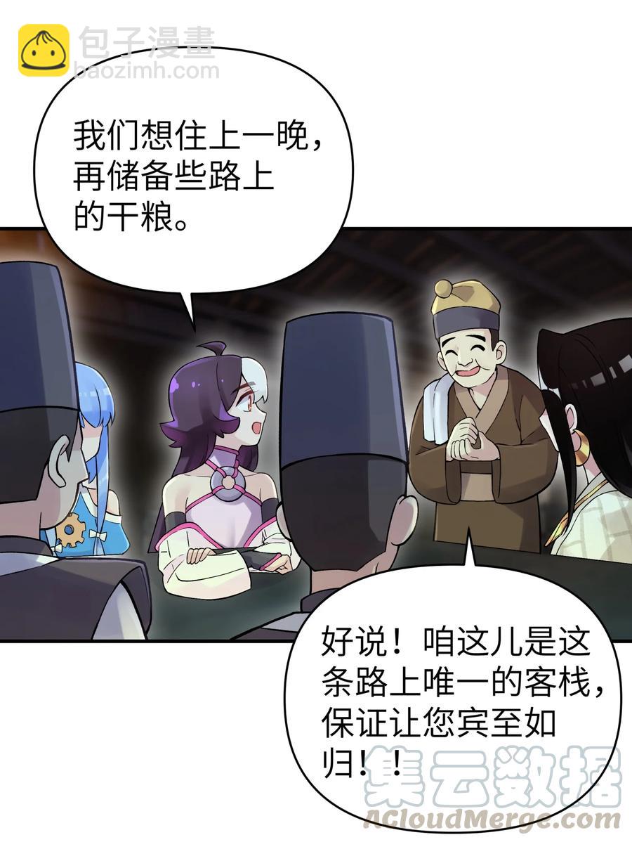 103 押送犯人(1/2)-第115话