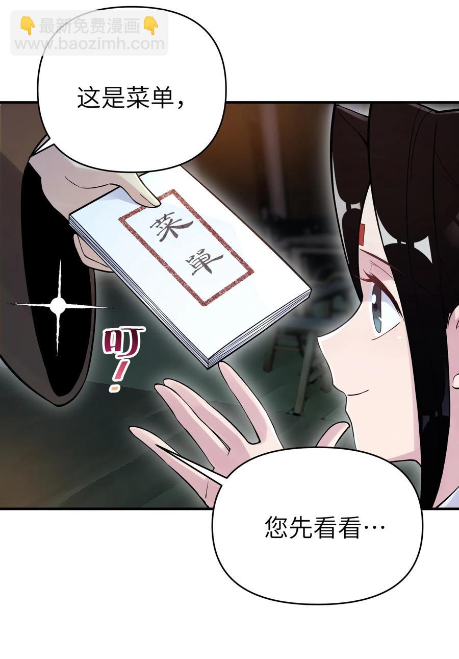103 押送犯人(1/2)-第115话